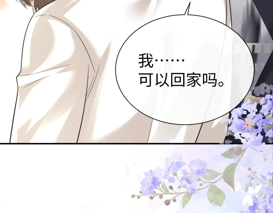 第190话 第37页