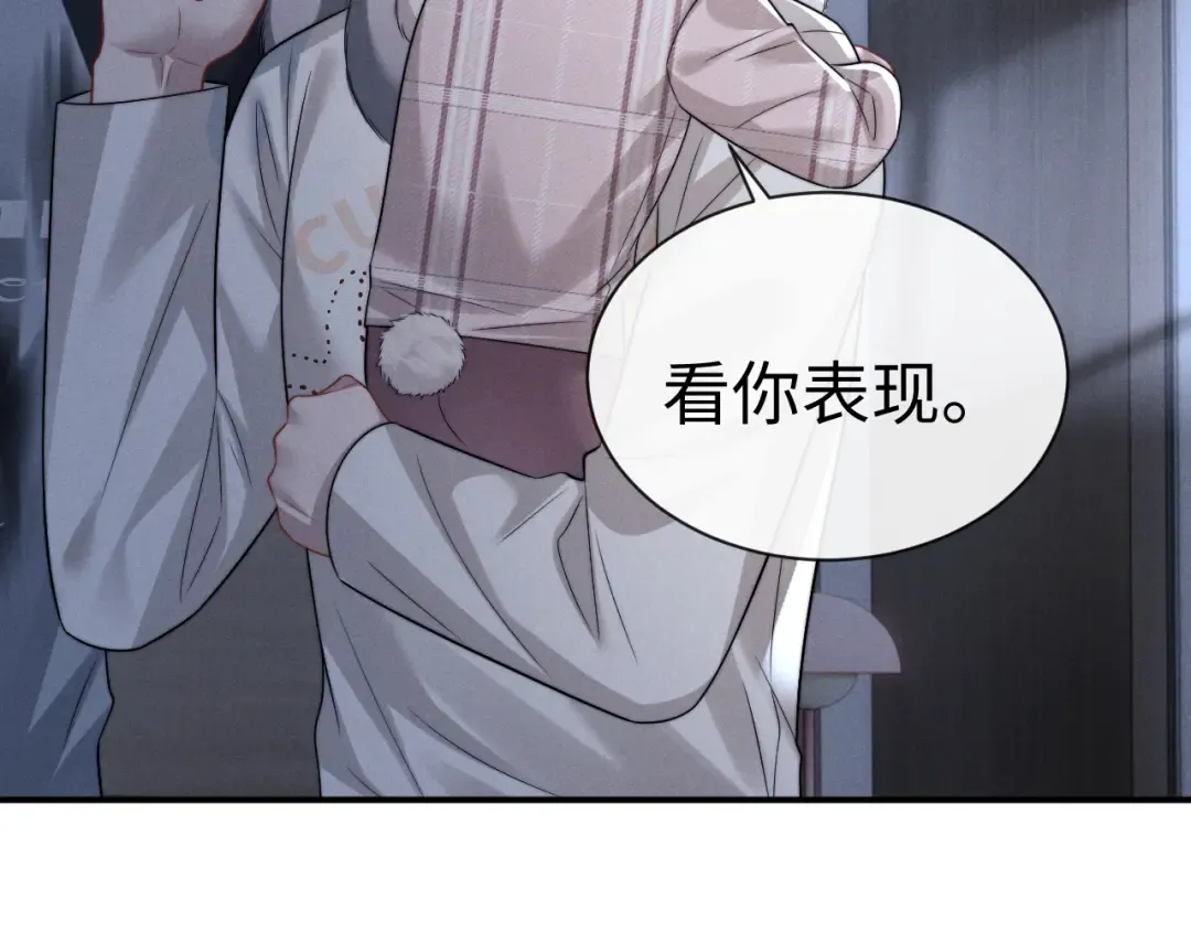 第190话 第39页