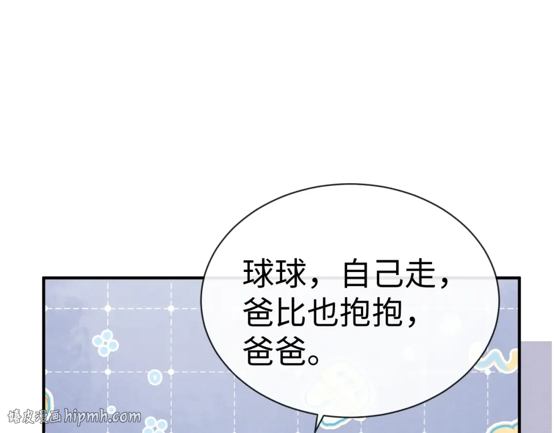 第190话 第40页