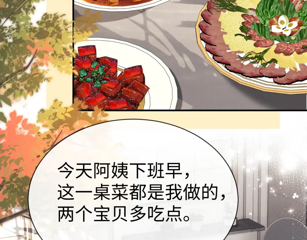 第190话 第44页