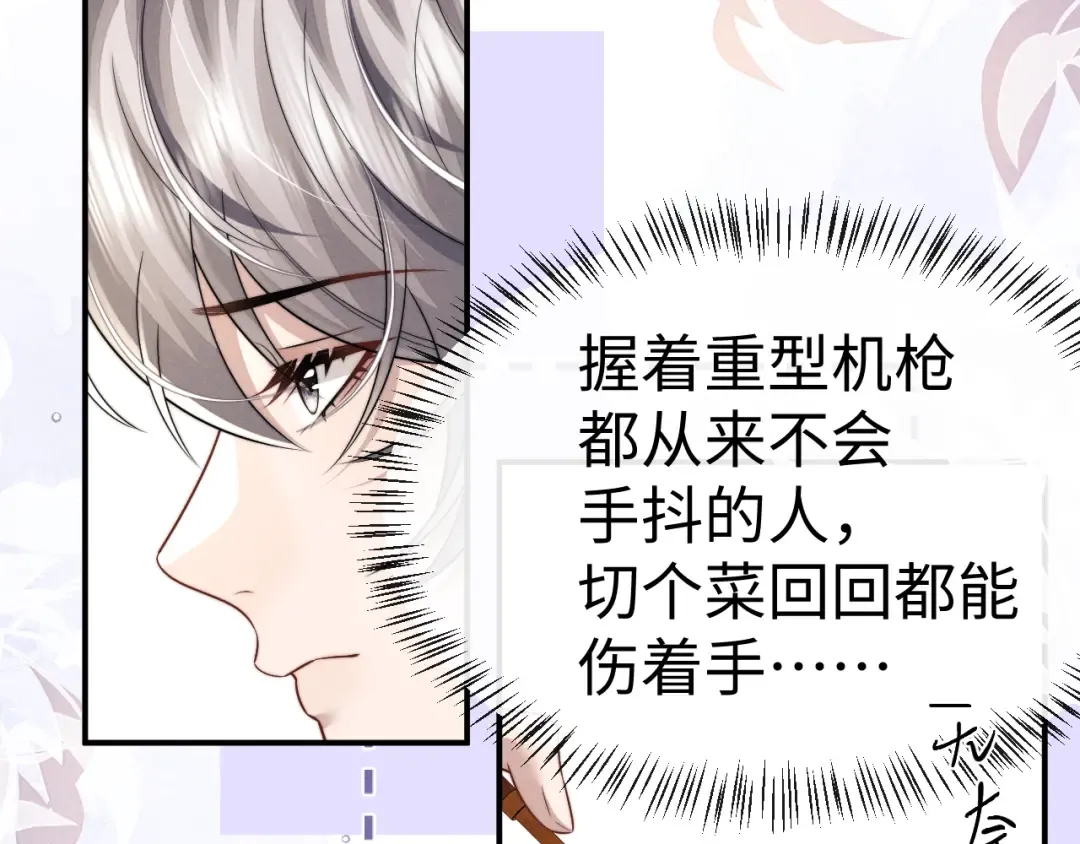 第190话 第47页
