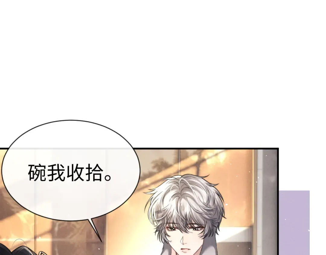 第190话 第49页