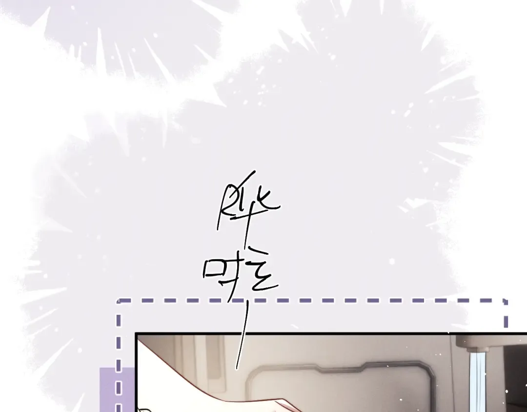 第190话 第53页