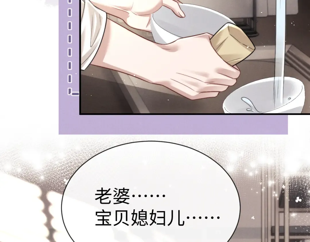 第190话 第54页