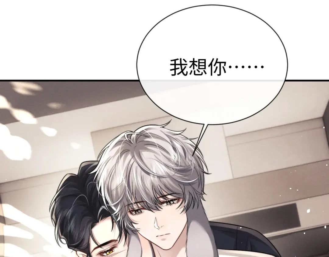 第190话 第58页