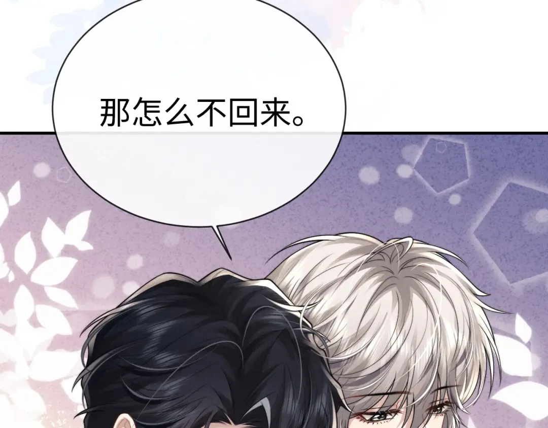 第190话 第61页