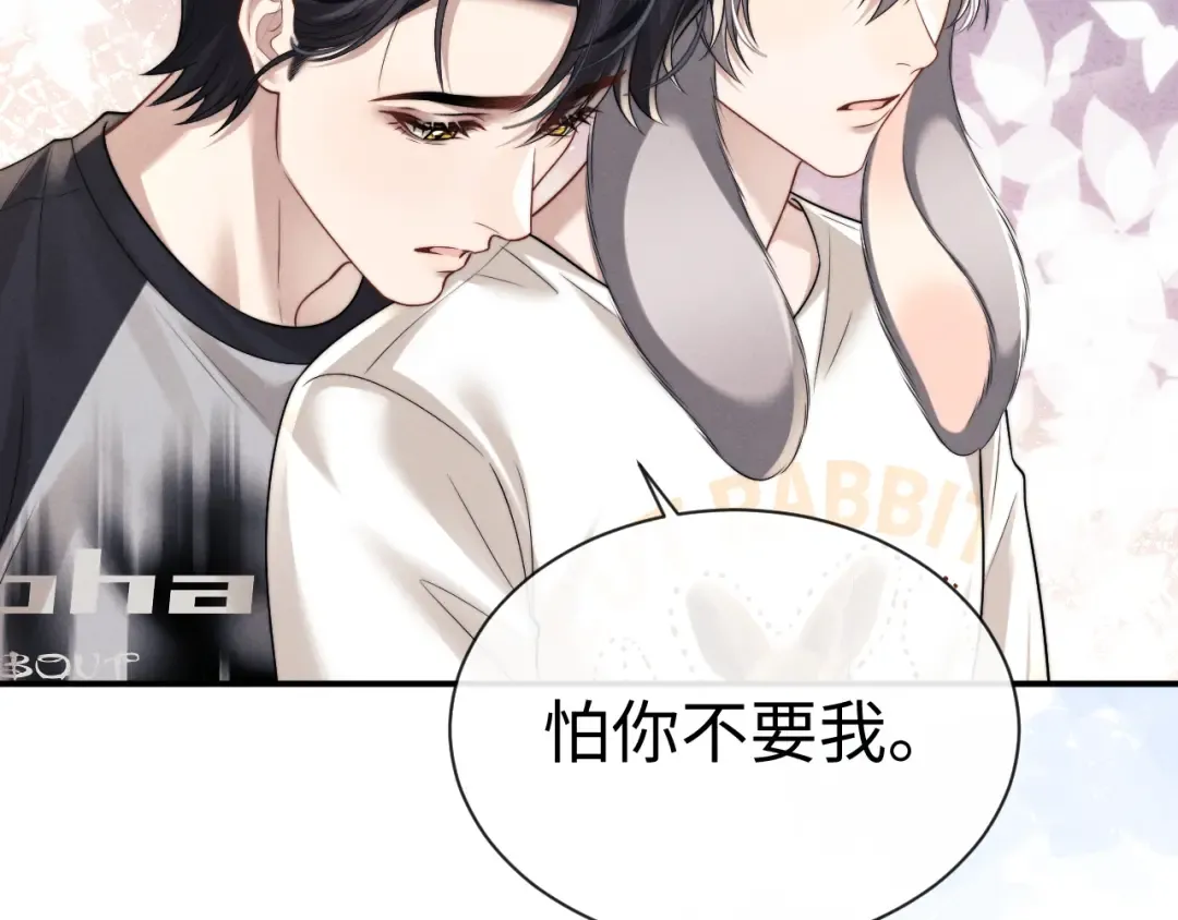 第190话 第62页