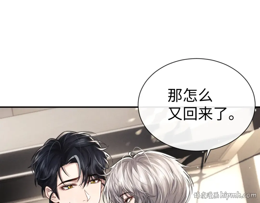 第190话 第64页