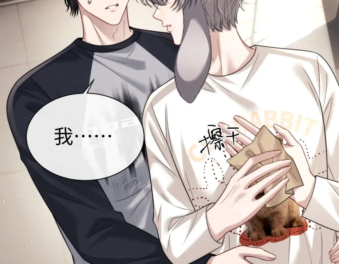 第190话 第65页