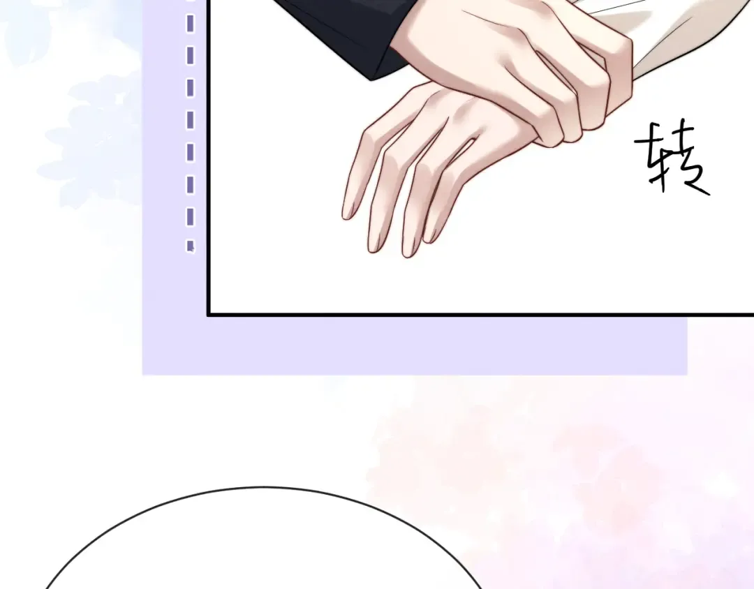 第190话 第70页