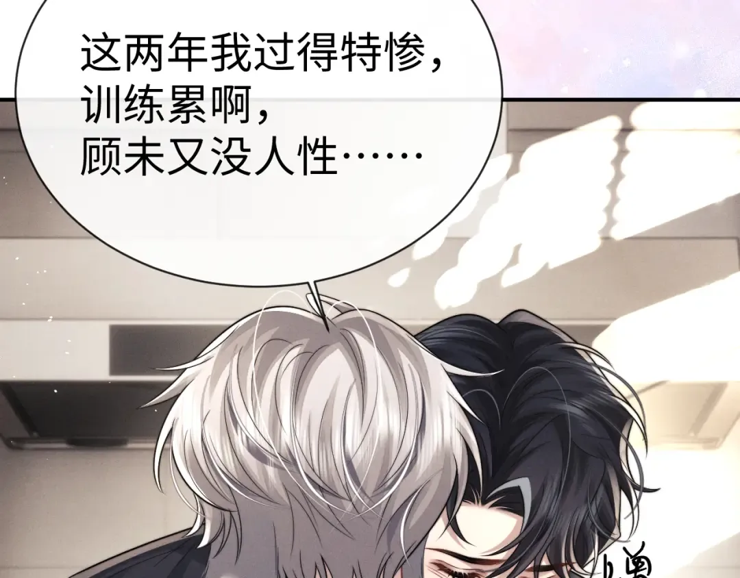 第190话 第71页