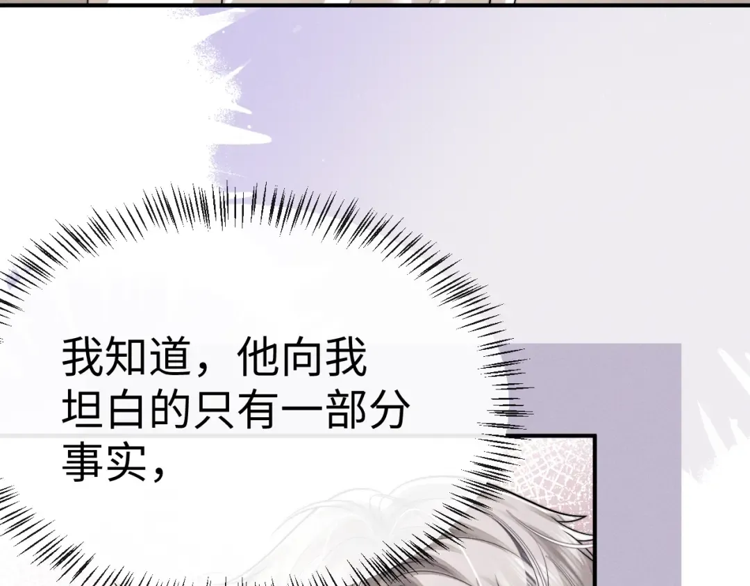 第190话 第73页