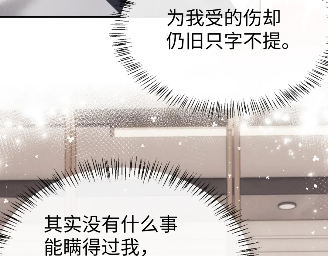第190话 第75页