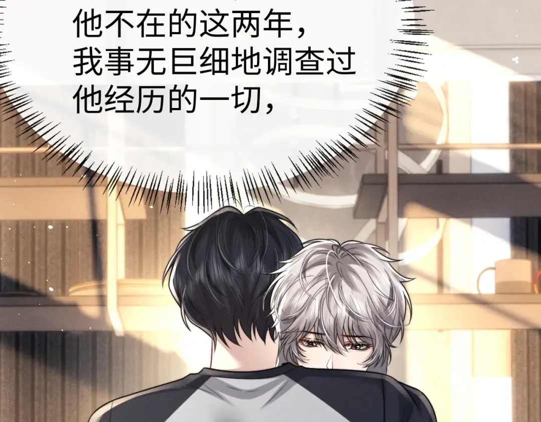 第190话 第76页