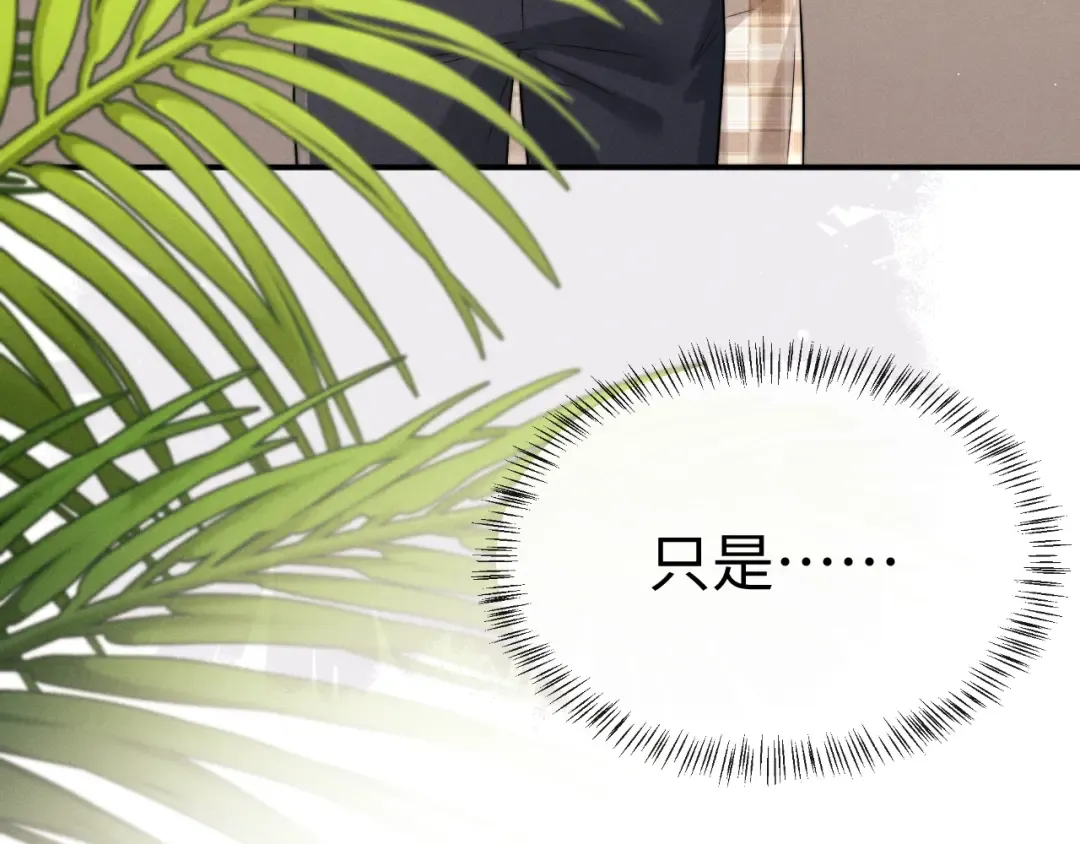 第190话 第78页