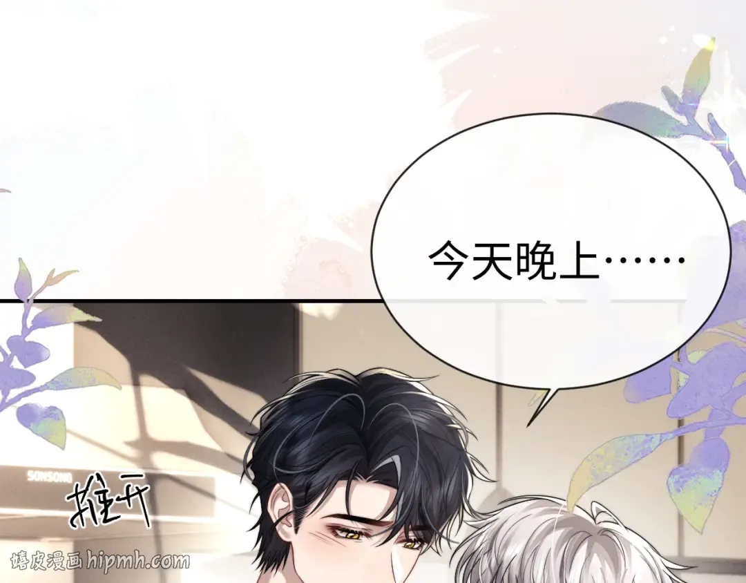 第190话 第80页