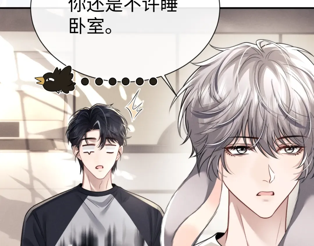 第190话 第83页