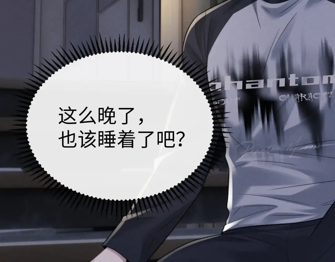 第190话 第92页