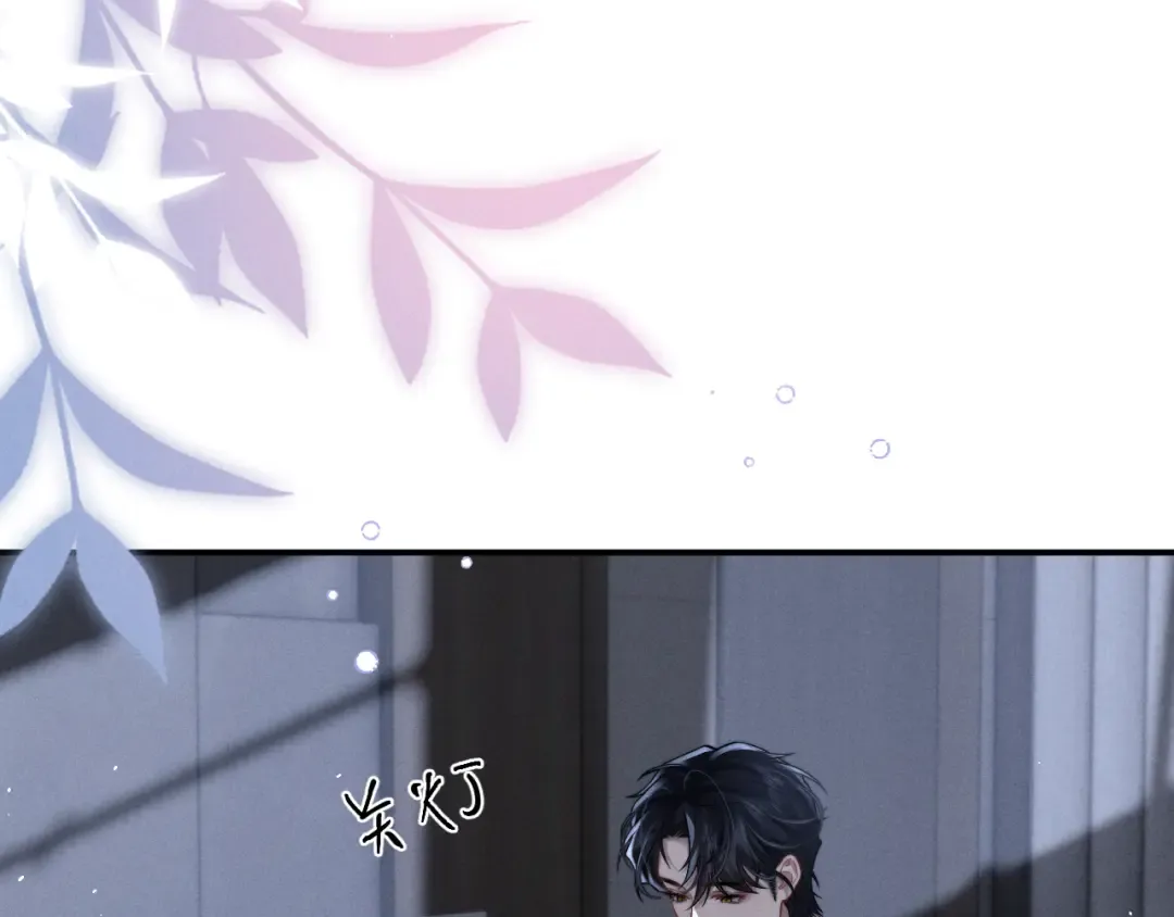 第190话 第99页