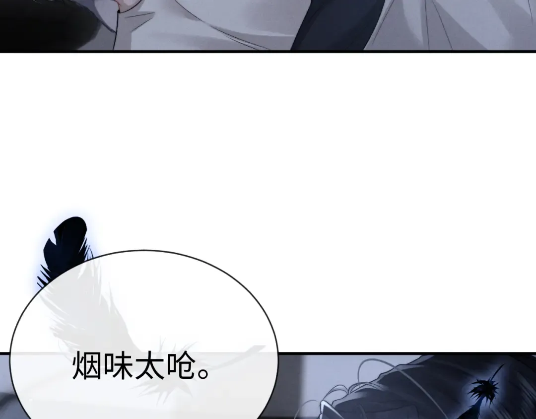 第190话 第108页