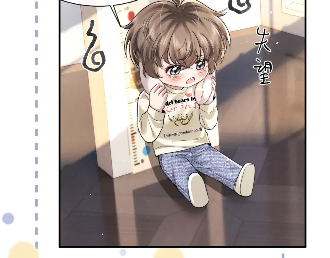 第191话 第10页
