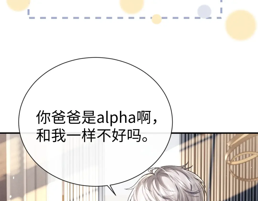 第191话 第11页