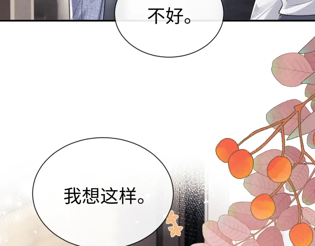 第191话 第13页