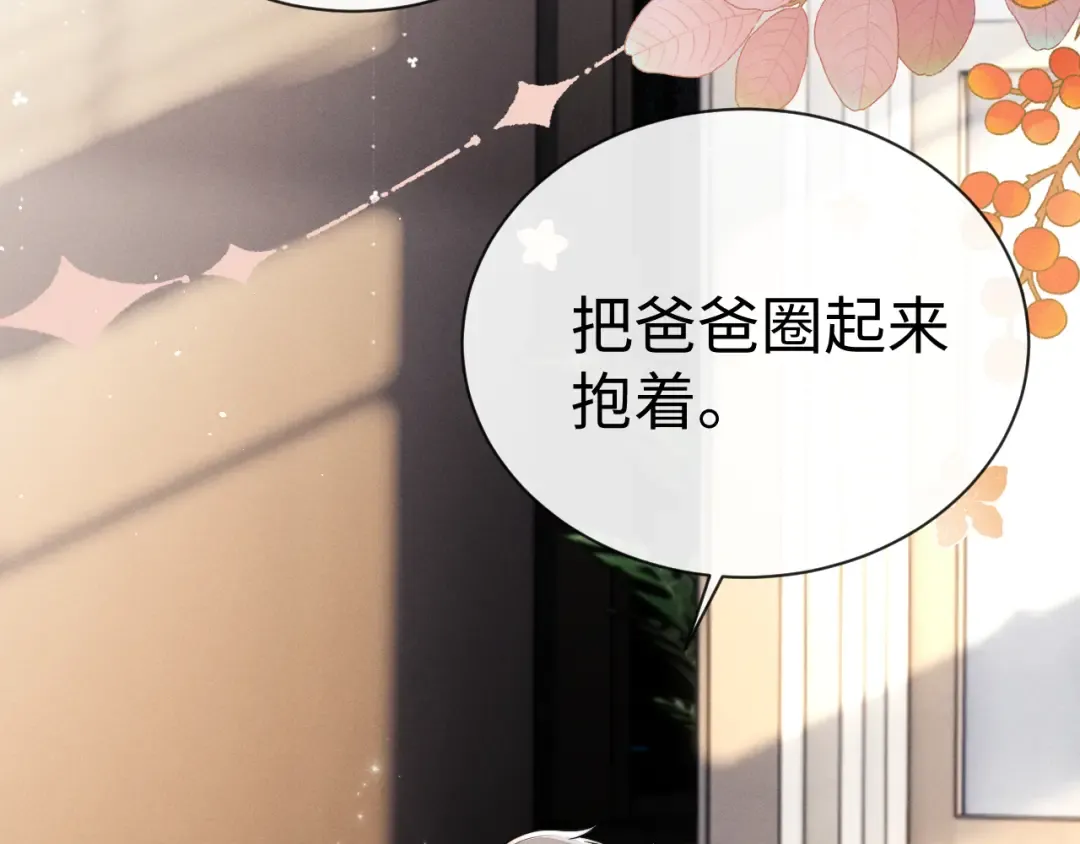 第191话 第14页