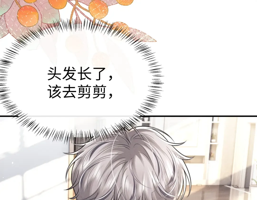 第191话 第17页