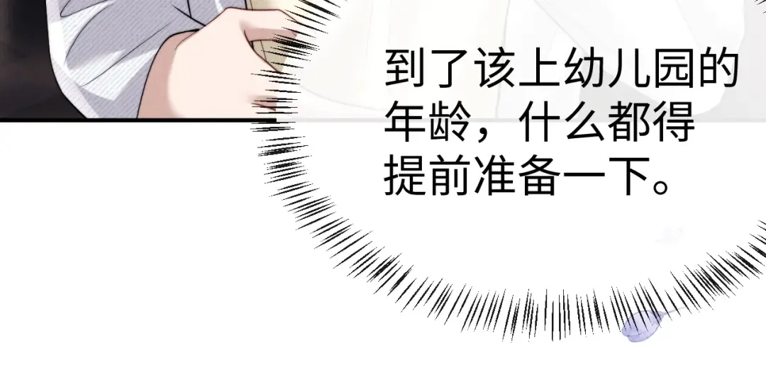 第191话 第19页