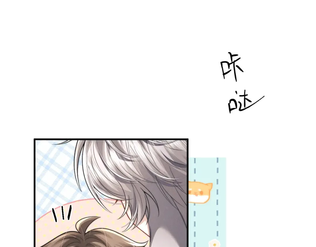 第191话 第20页