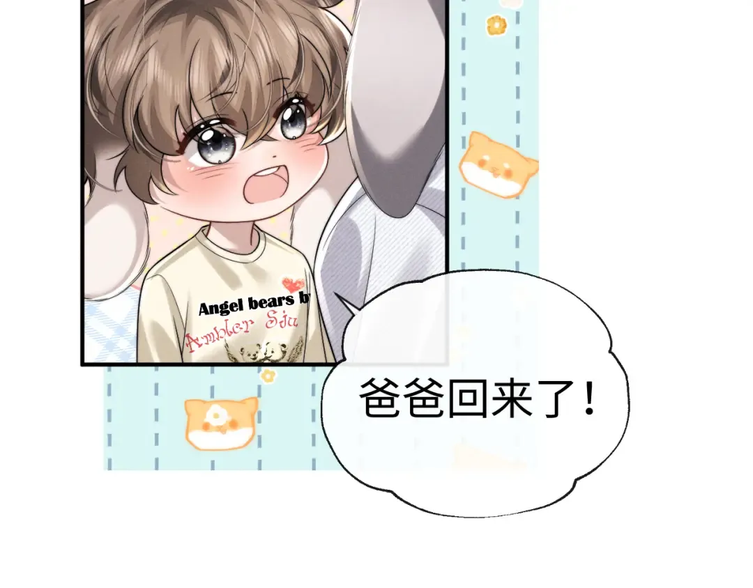 第191话 第21页