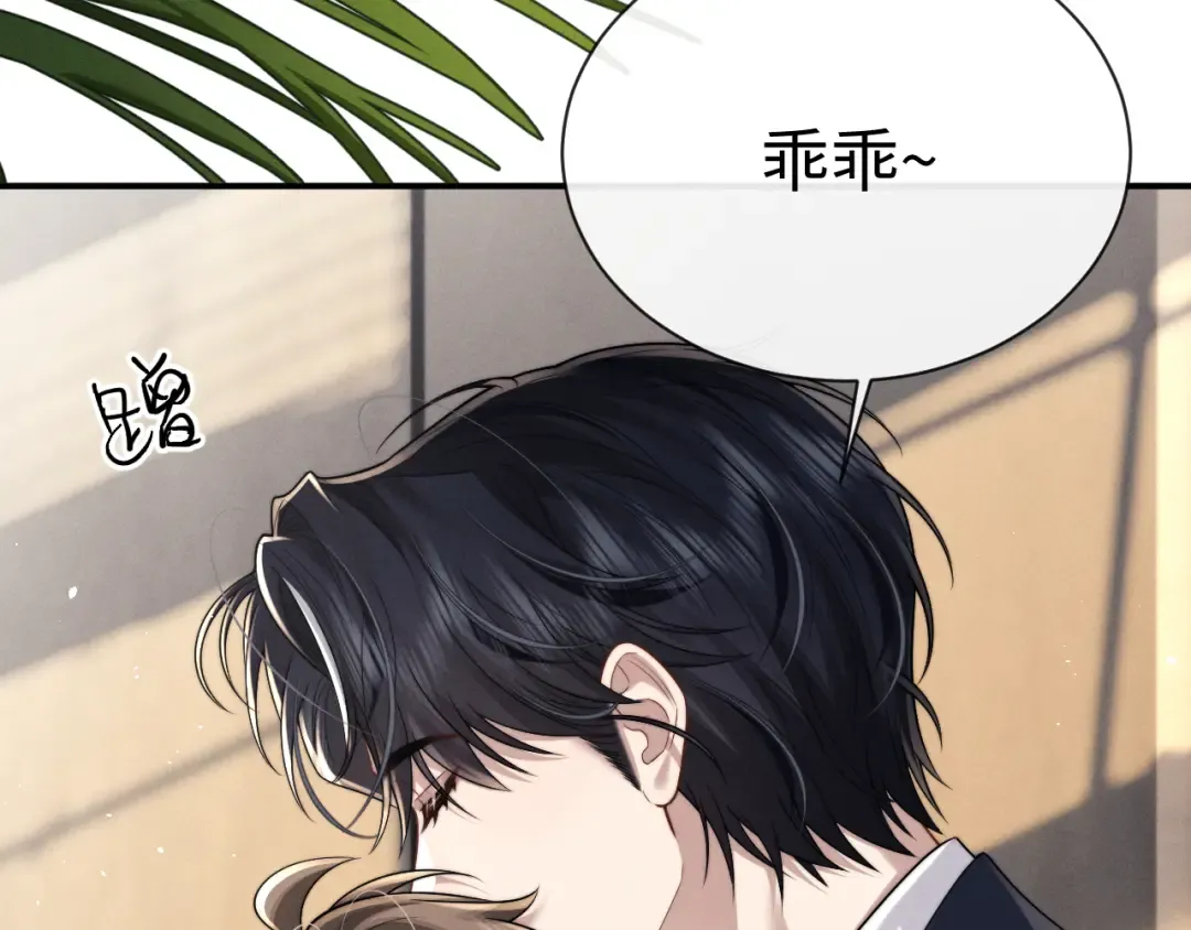 第191话 第27页