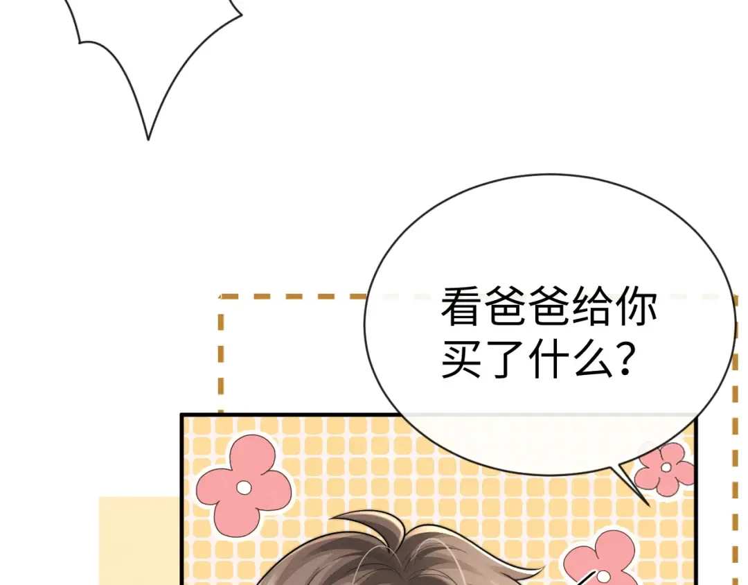 第191话 第29页