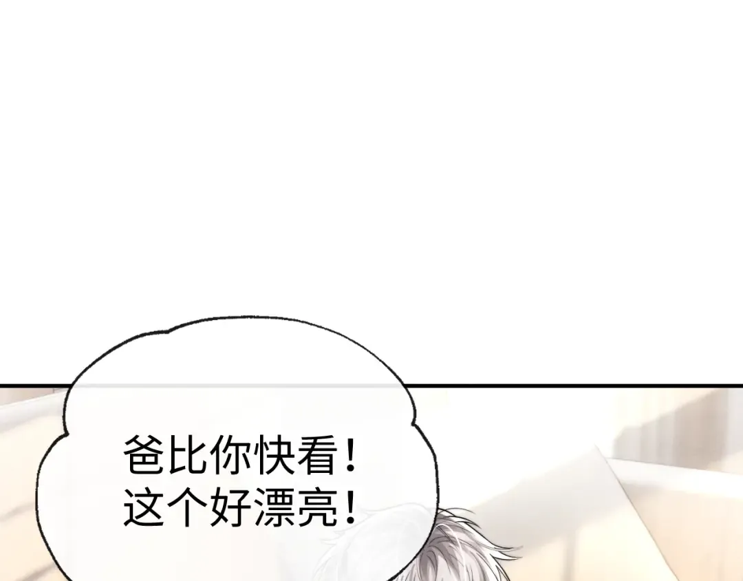 第191话 第35页