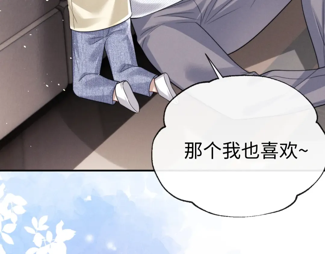第191话 第37页