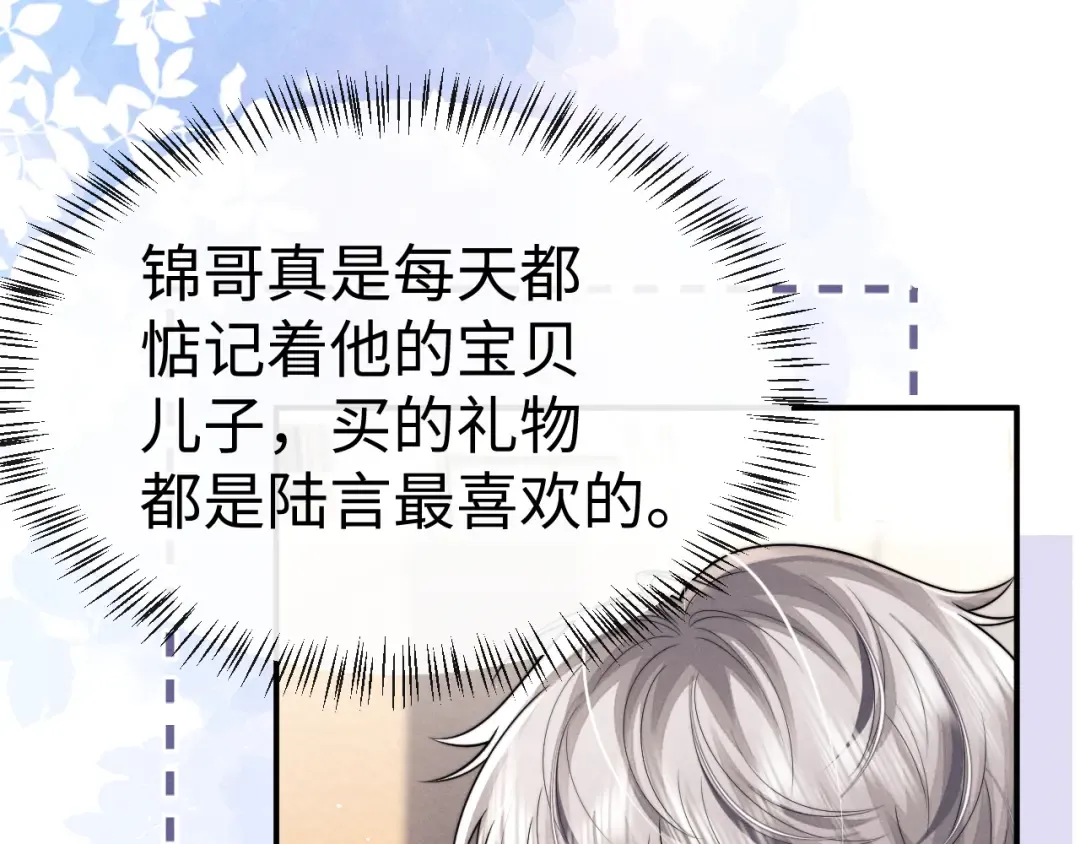 第191话 第38页