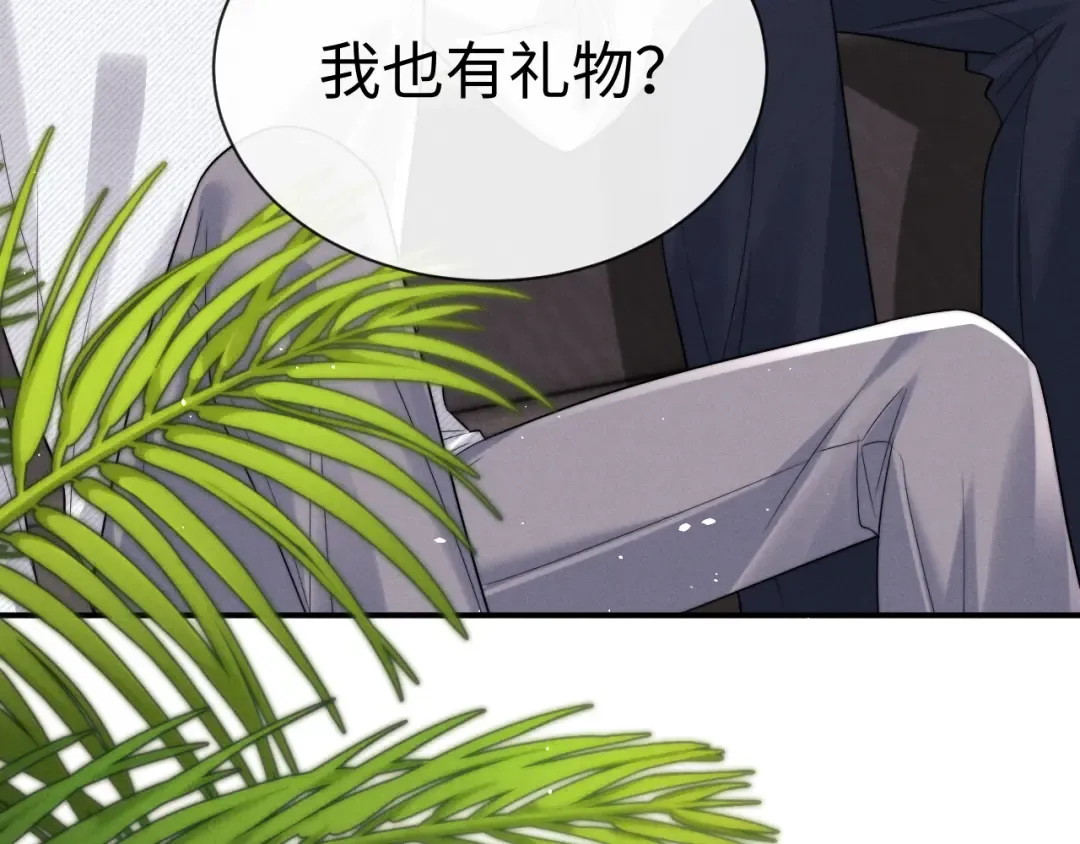 第191话 第44页