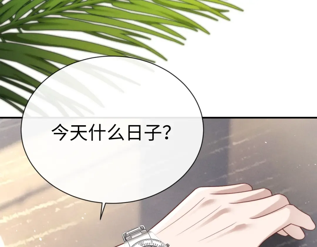 第191话 第45页