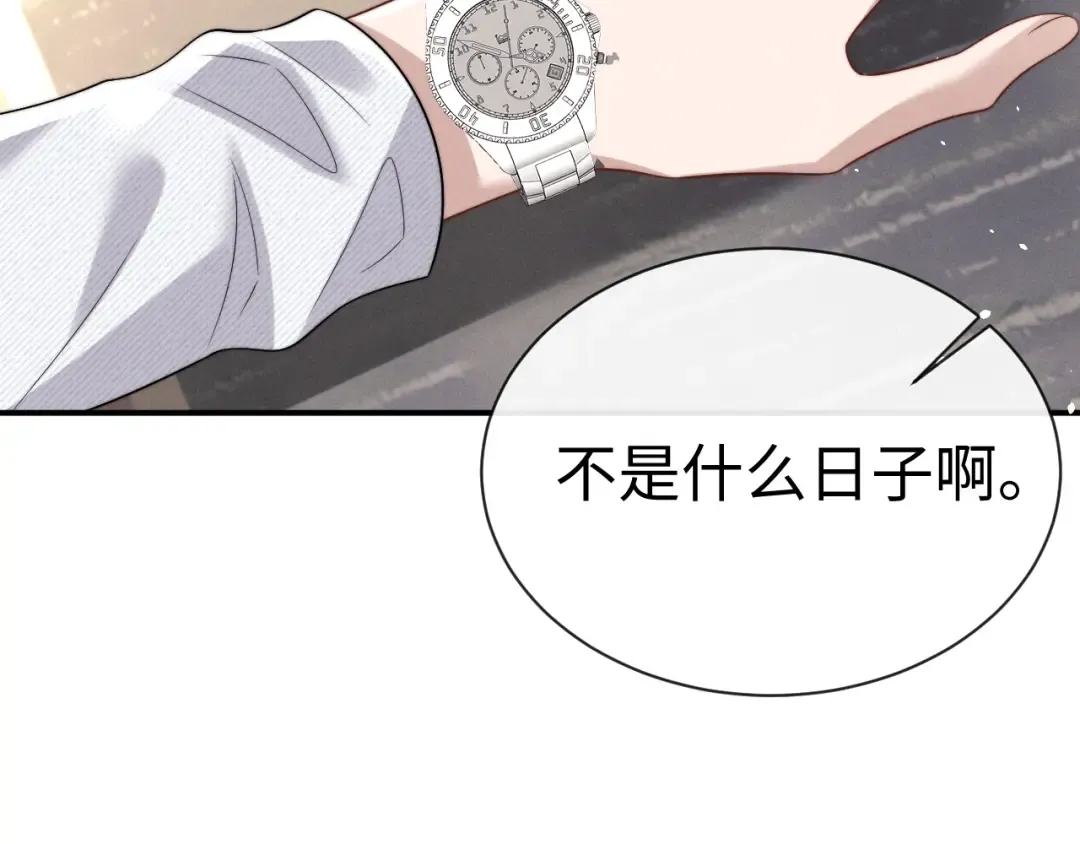 第191话 第46页