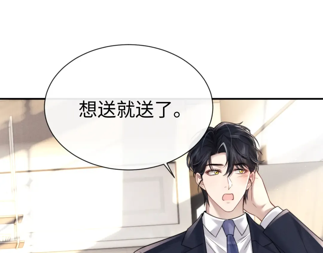 第191话 第47页