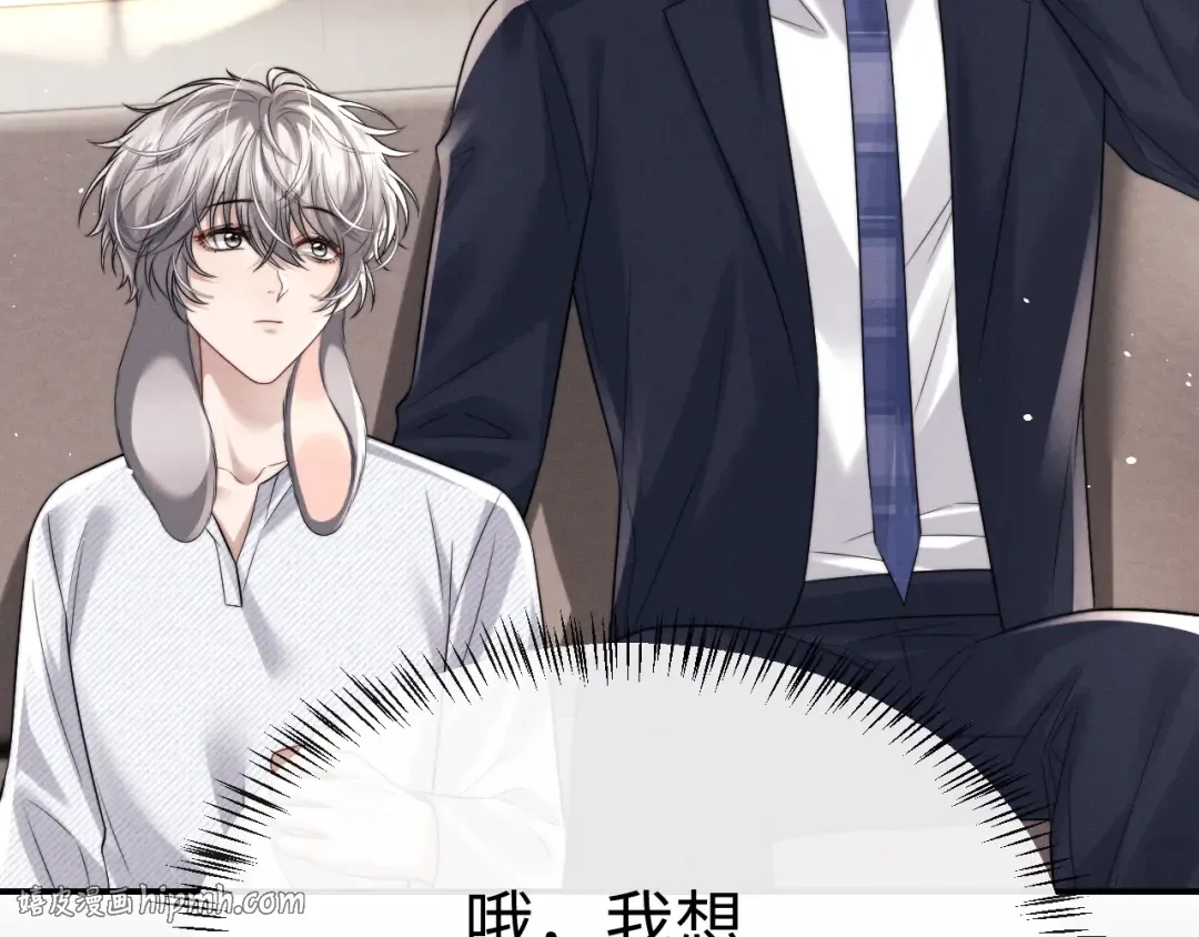 第191话 第48页