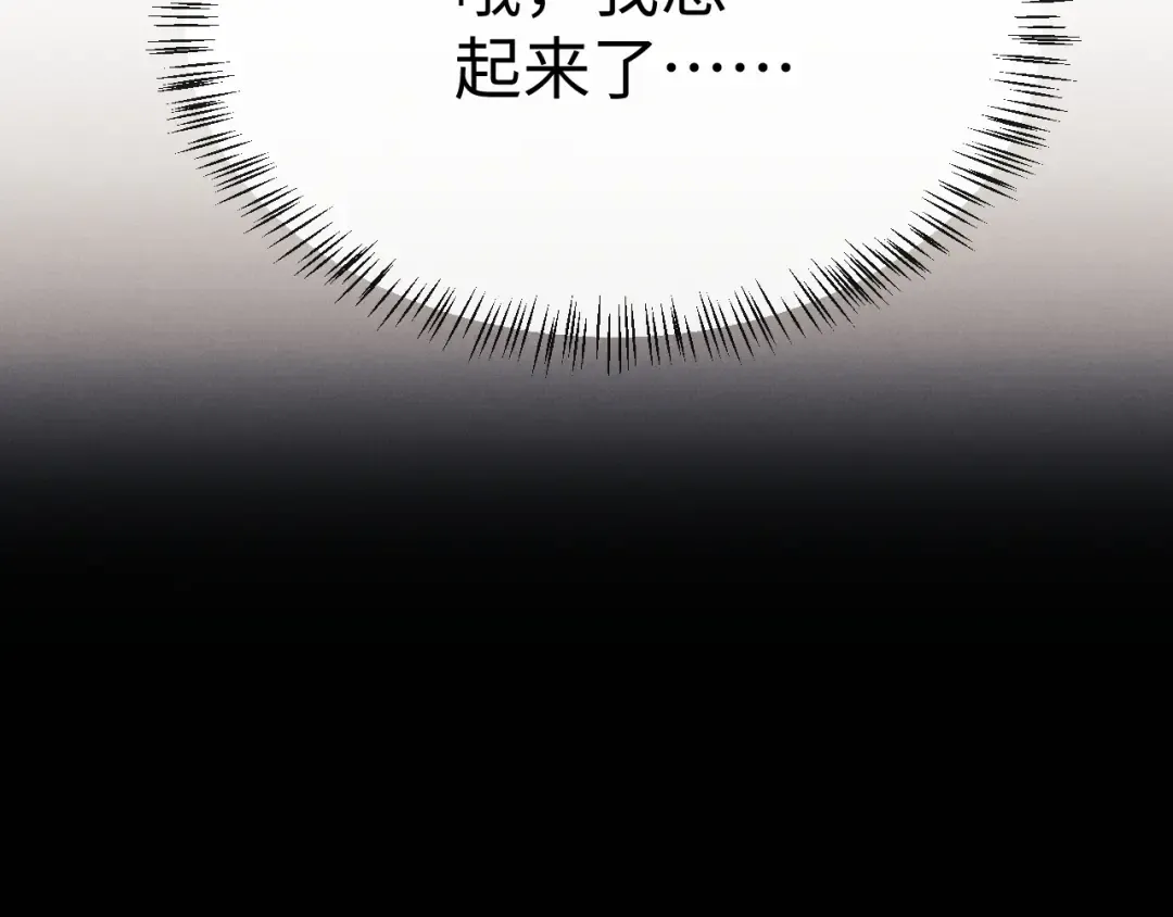 第191话 第49页