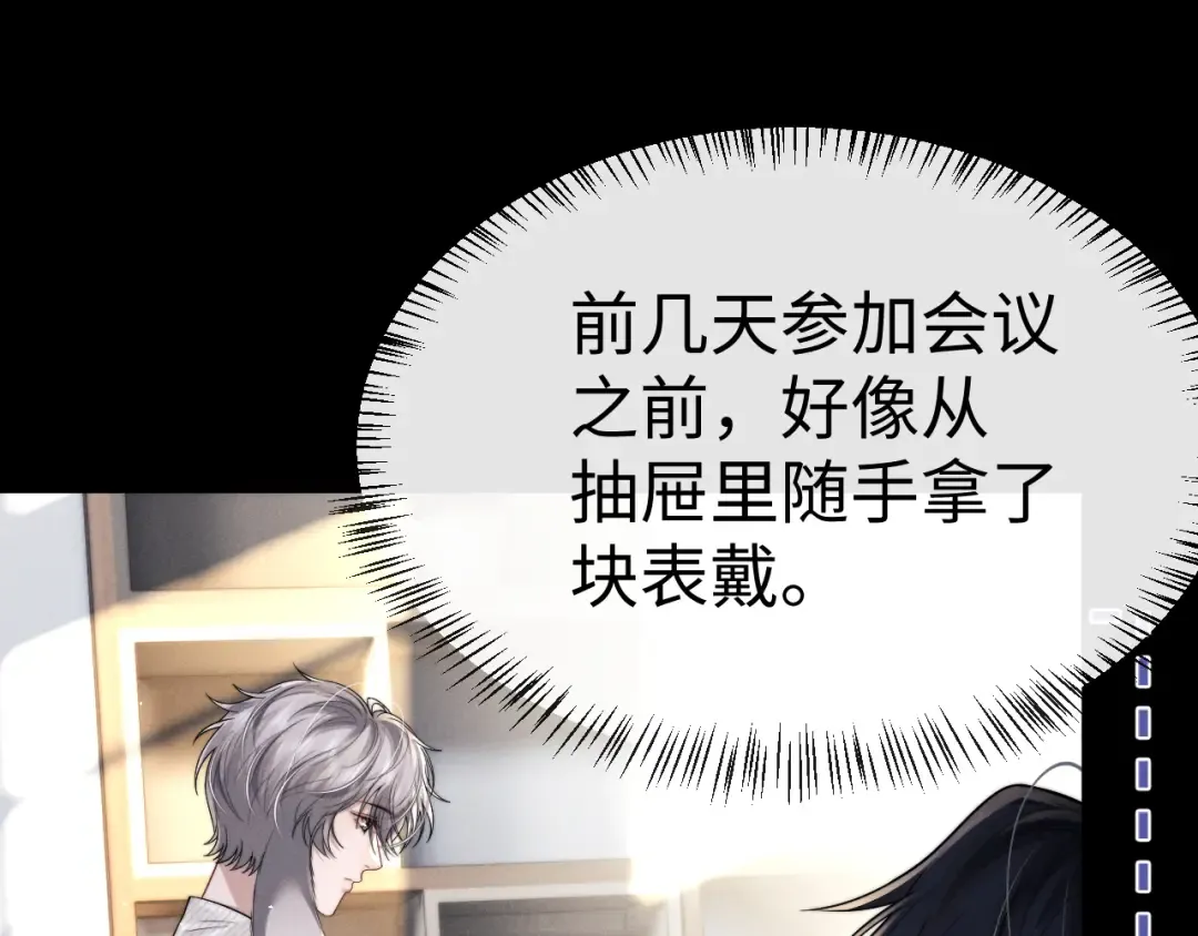 第191话 第50页