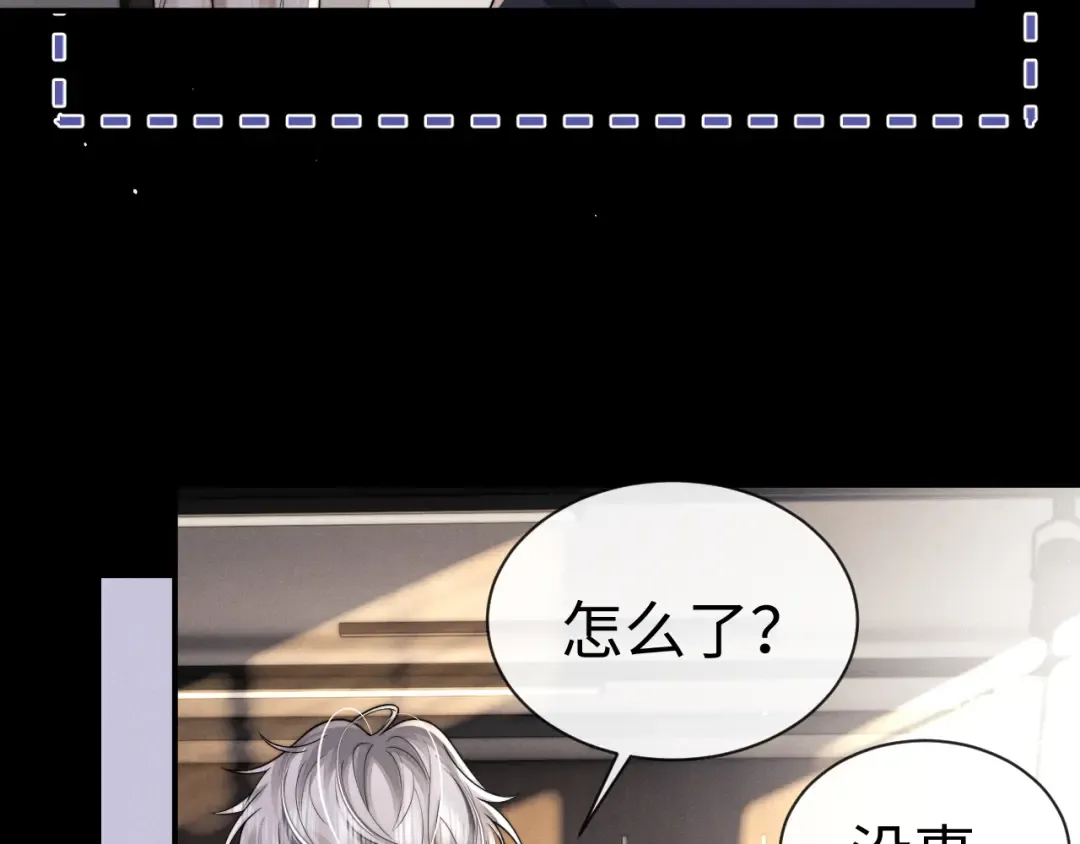 第191话 第52页