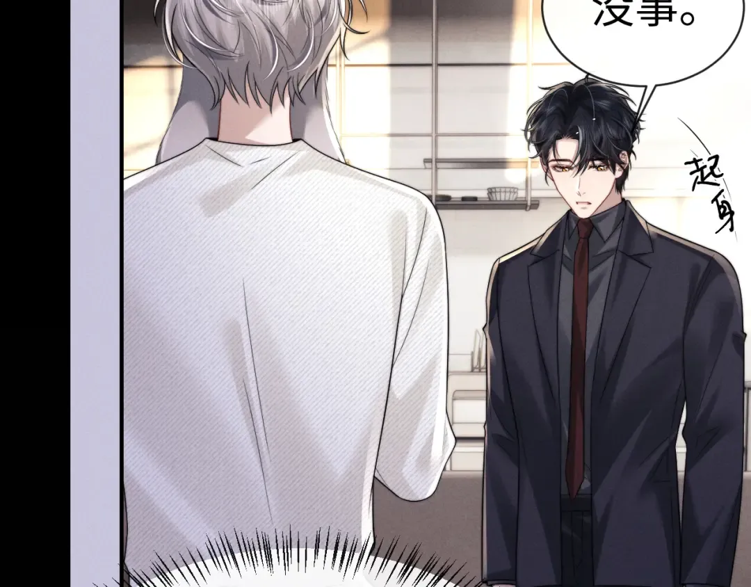 第191话 第53页