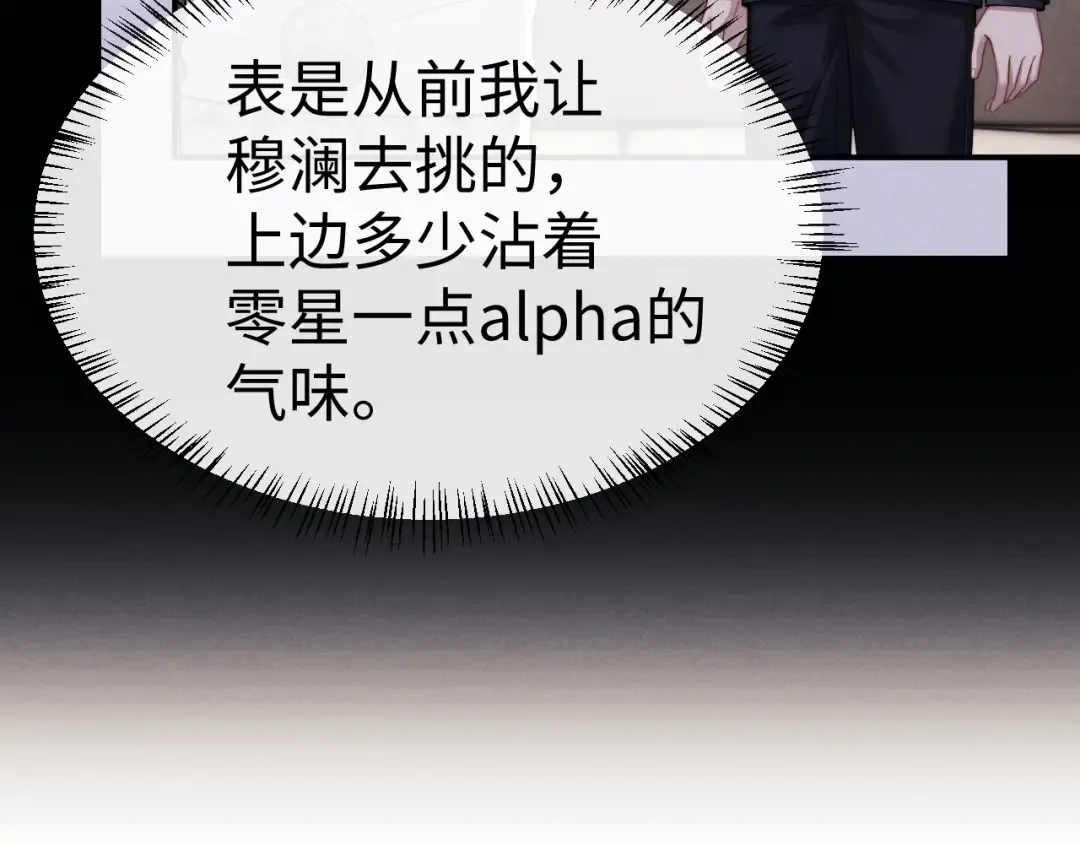 第191话 第54页