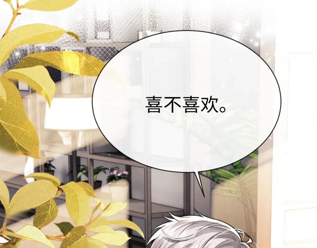 第191话 第57页