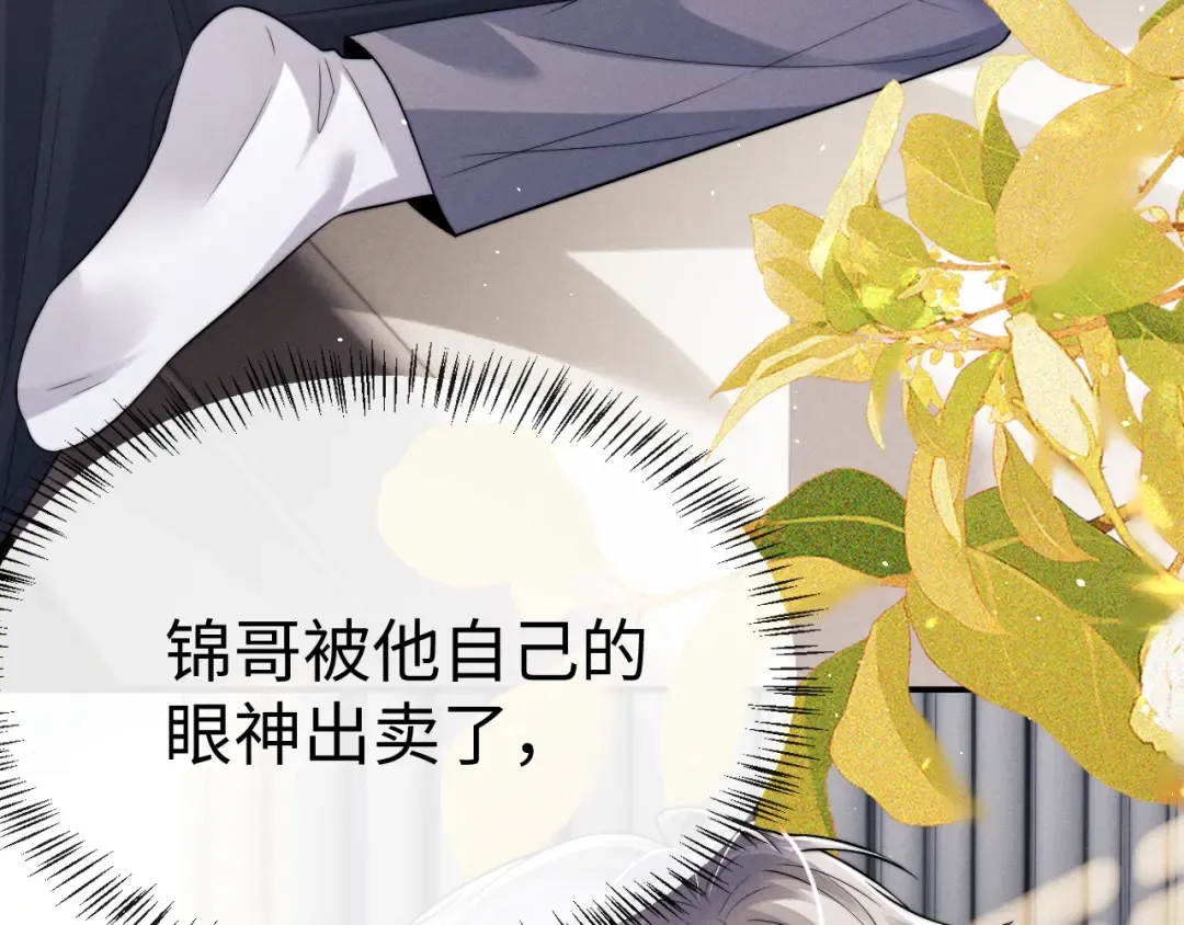 第191话 第60页