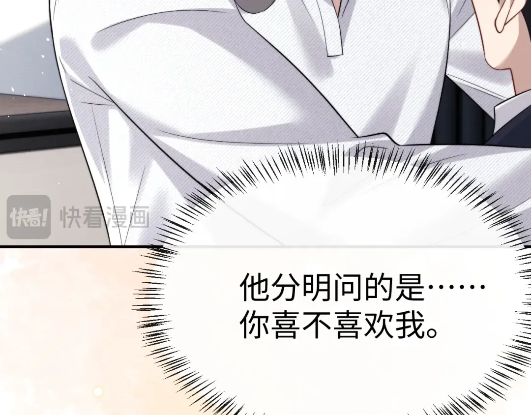 第191话 第62页